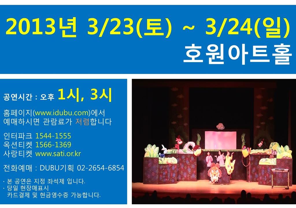 이솝이야기 이미지