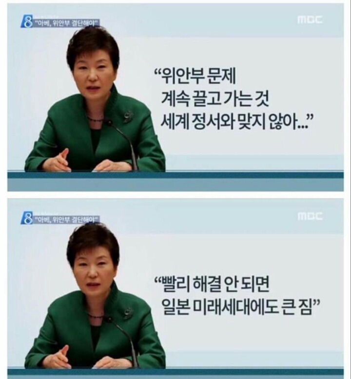 일본의 미래세대를 책임지는 대통령! | 인스티즈