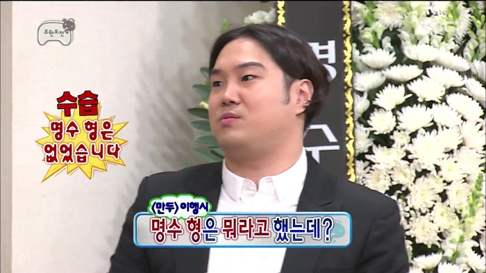 [무한도전] 재환씨때문에 웃음사망꾼이 된.jpg | 인스티즈