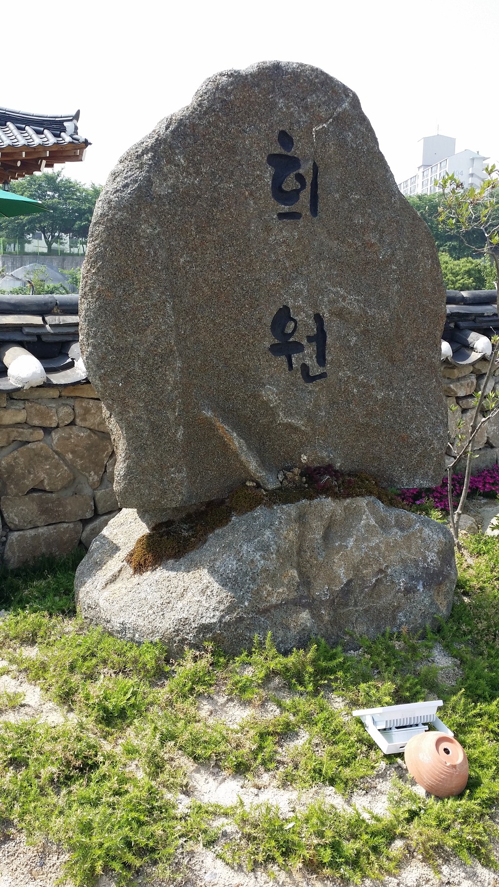 희원카페 이미지