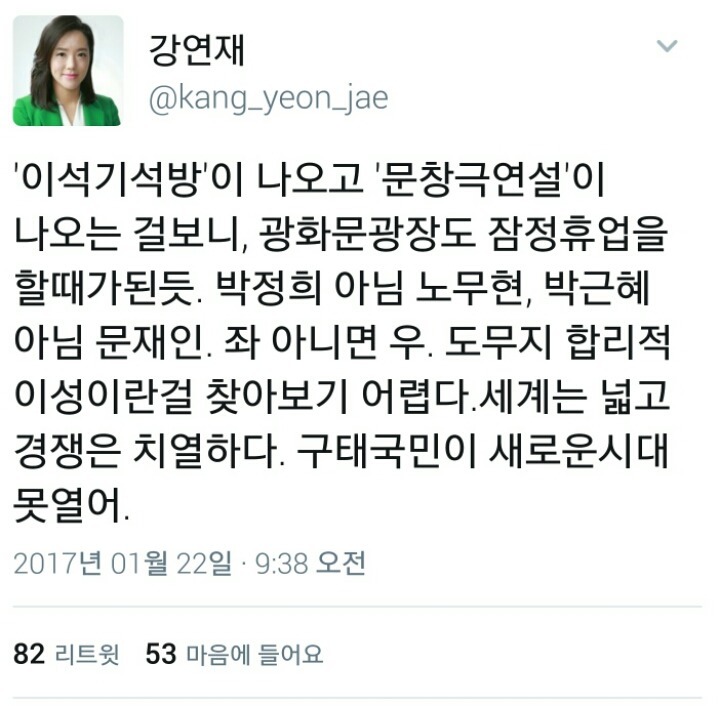 이쯤되면 진지하게 X맨 | 인스티즈