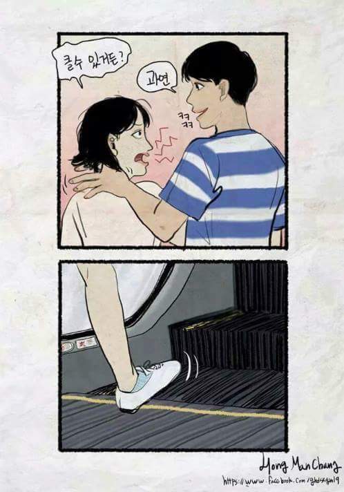 설레이는 키차이 | 인스티즈