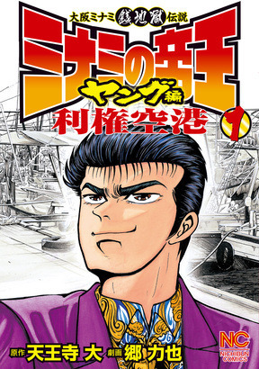 끝이 안 보이는 장수 만화 TOP 7.jpg | 인스티즈