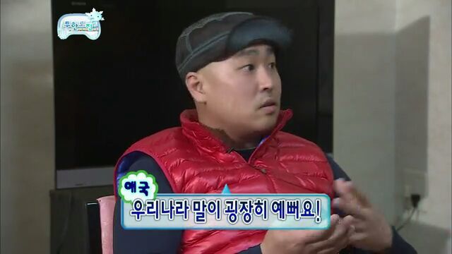 [무한도전] 하하VS길 무한 지식 배틀 | 인스티즈