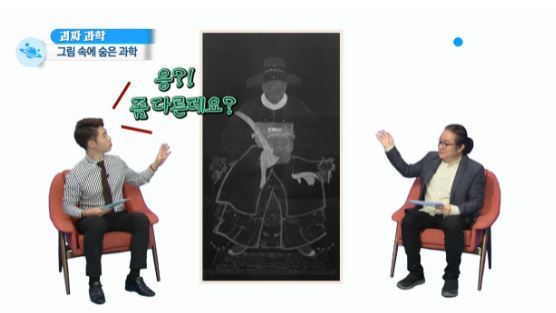 과학 잡지식 좋아하는 사람을 위한 프로 추천 | 인스티즈
