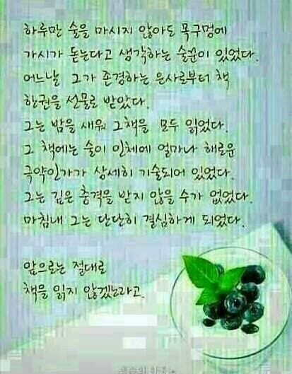 애주가 이미지
