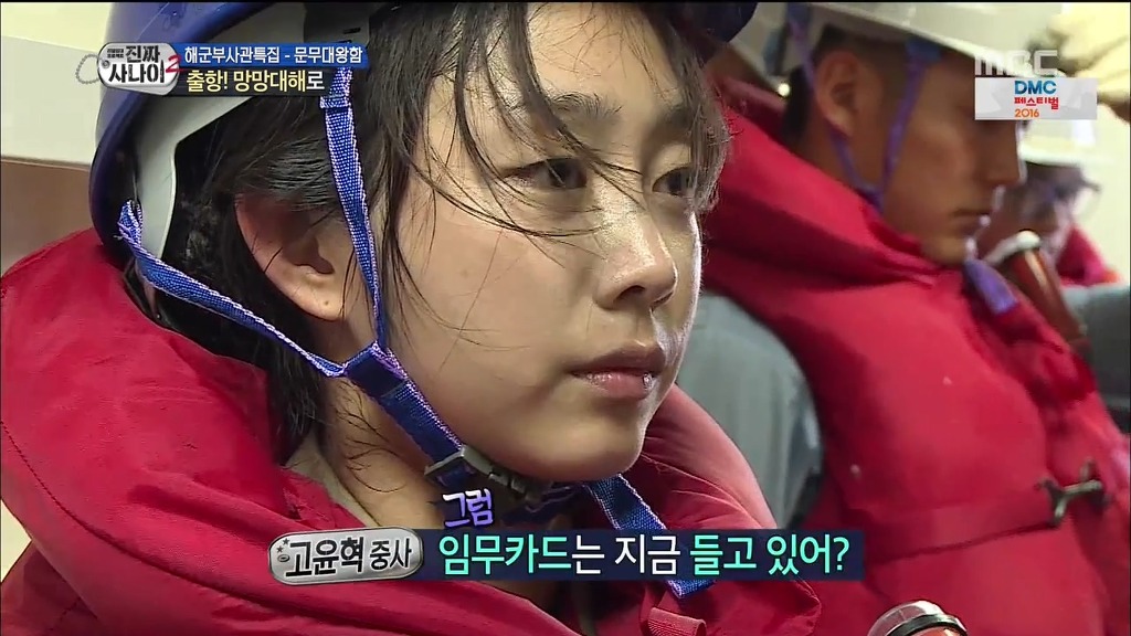 [진짜사나이] 군대에서 첫갈굼 당하고 우는 서지수 | 인스티즈