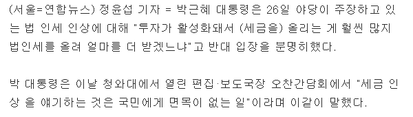 하나하나 따로 올리기엔 너무 ㅈ같은 말이 많아서 걍 한번에 정리해 올림.jpg | 인스티즈