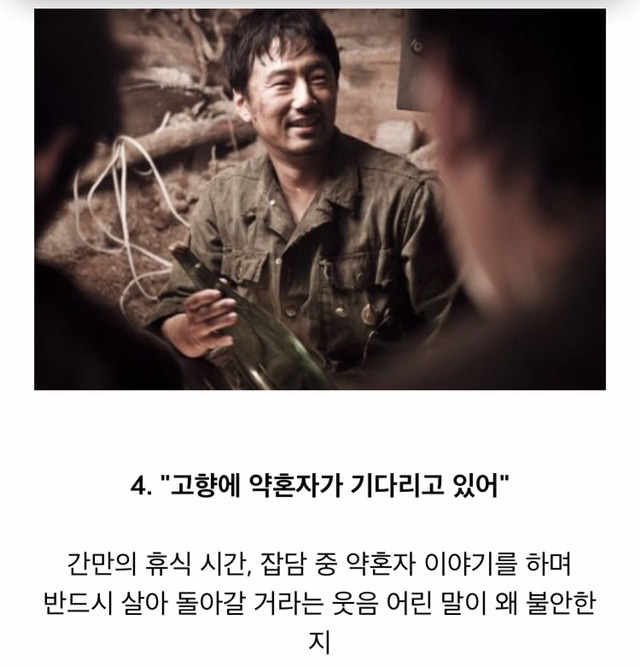 영화에서 이 대사 치면 꼭 죽더라; | 인스티즈