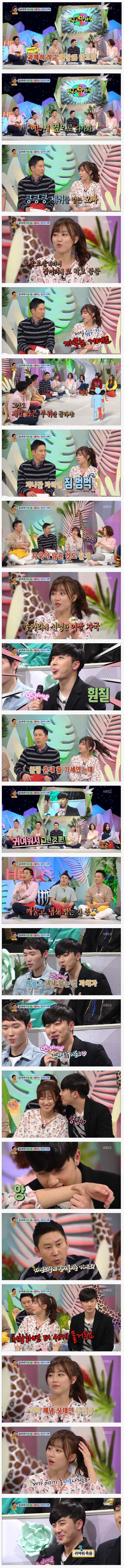 여동생을 너무 좋아하는 오빠♥.jpg | 인스티즈