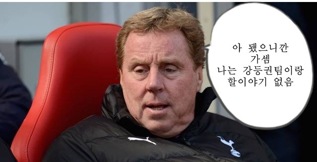 레드납이 QPR로 오게된 이유 | 인스티즈