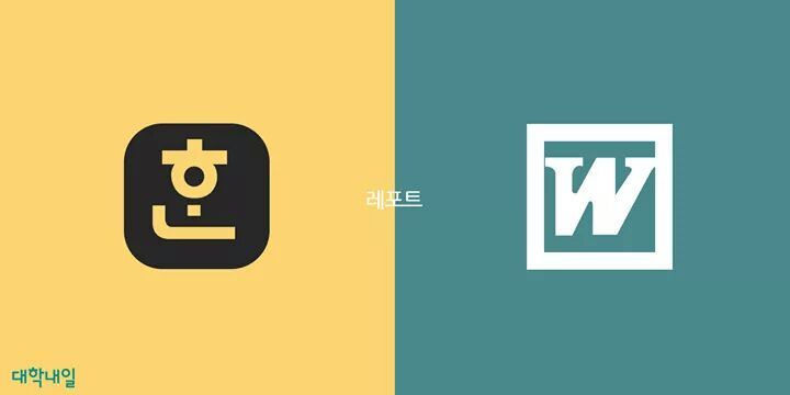 대학생 VS 대학생 | 인스티즈