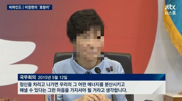 또다시 어김없이 등장한 ㄹ혜 어.jpg | 인스티즈