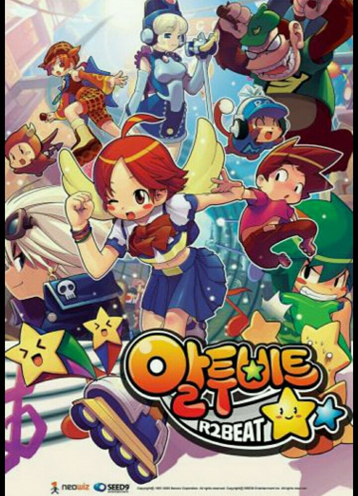 추억의 게임이다 진심 | 인스티즈