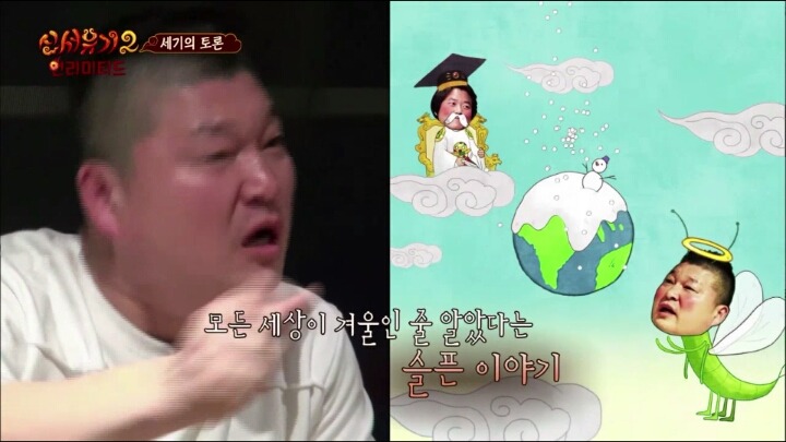 UFO가 없다고 확신하는 PD에게 일침을 가하는 강호동.jpg | 인스티즈