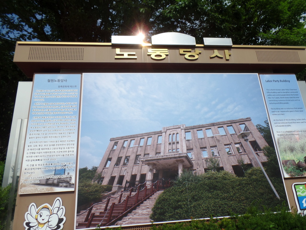 한통여행 이미지