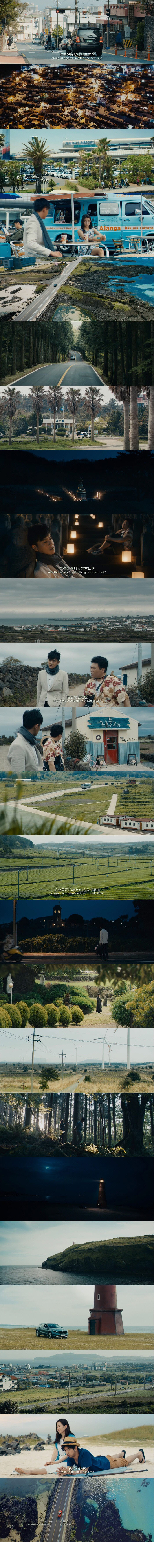 중국 영화 속 제주도(+부산)풍경...jpg | 인스티즈