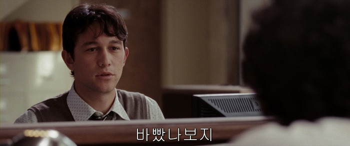 [500일의섬머(500daysofSummer)] 그녀는 정말 샹X이었을까 01 | 인스티즈