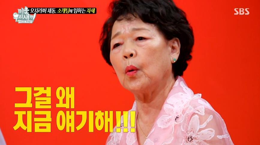 김제동이 결혼 못하는 이유.jpg | 인스티즈