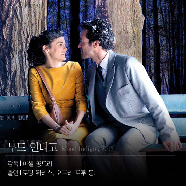 평범한 일상이 배경인 판타지 영화들 | 인스티즈