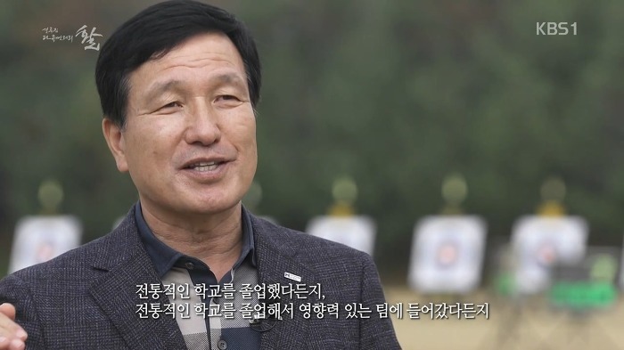 대한양궁협회에서 말하는 한국 양궁이 강한 이유 | 인스티즈