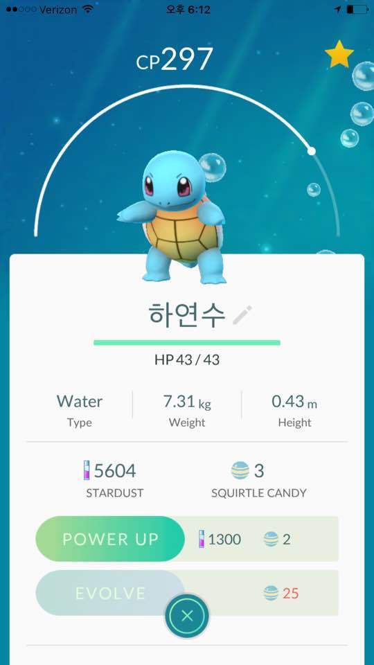 외국에 사는 한국유저의 포켓몬 이름 | 인스티즈