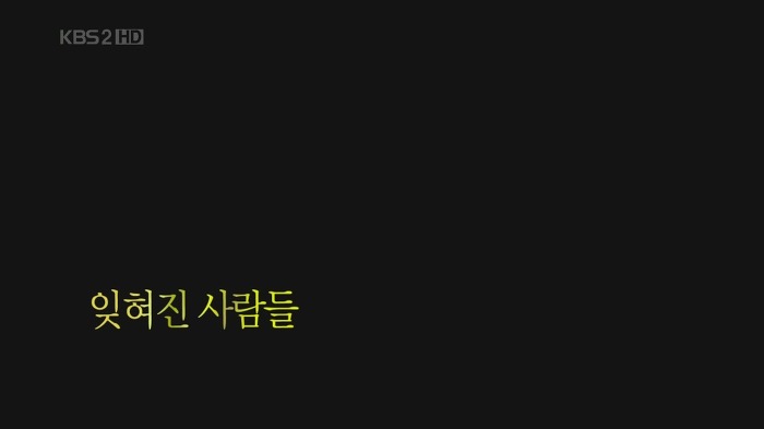 [얼렁뚱땅흥신소] 개인적으로 가장 참신했던 번외 영상 | 인스티즈