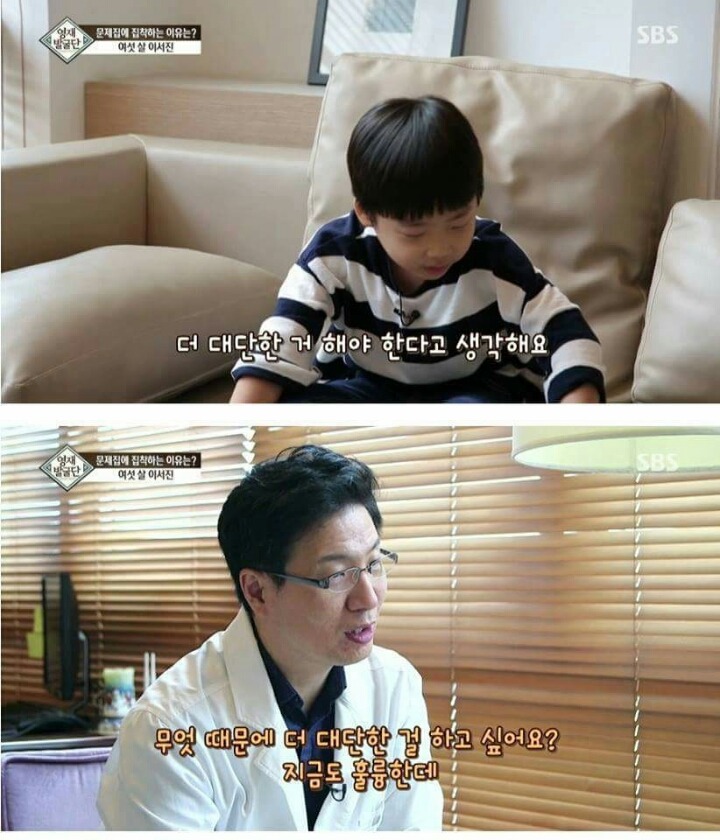아이가 너무 눈치가 빠르고 똑똑해서 생긴 비극..jpg | 인스티즈