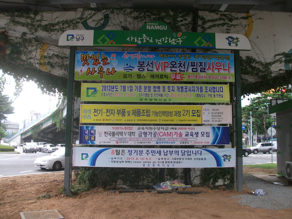 진월전기 이미지