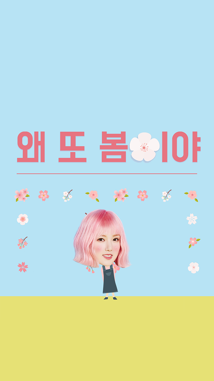 여자친구 예린 폰 배경화면 & 잠금화면. png | 인스티즈