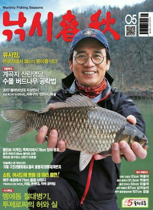 자신에게 찍힌 사람을 결코 가만두지 않는 문재인 | 인스티즈