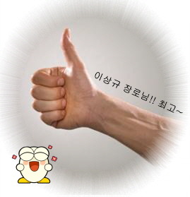푸른초장 이미지