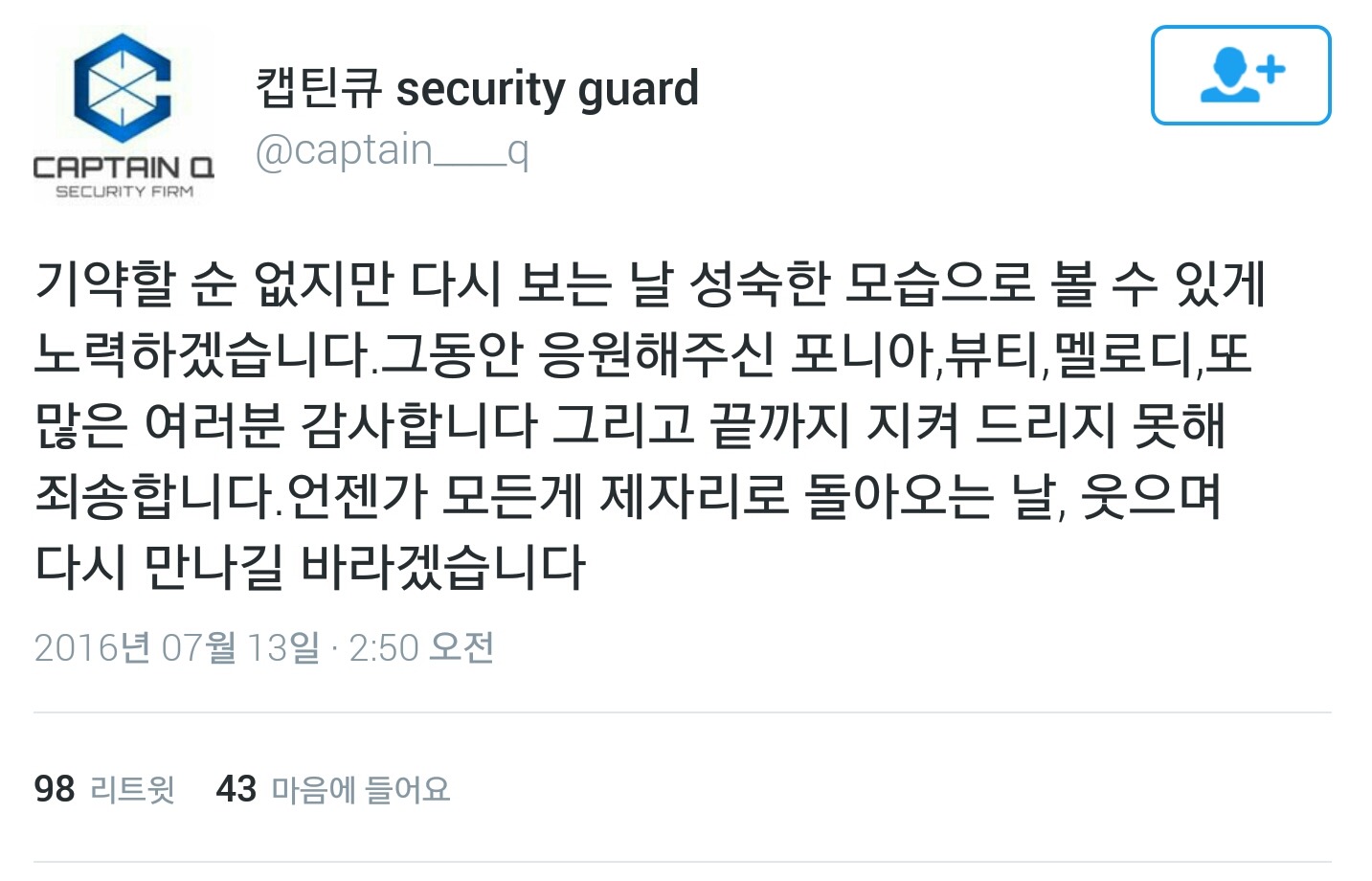 오늘자 역대급 어이 터트린 소속사.cube | 인스티즈