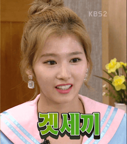 트와이스 랜덤 짤털이.gif | 인스티즈
