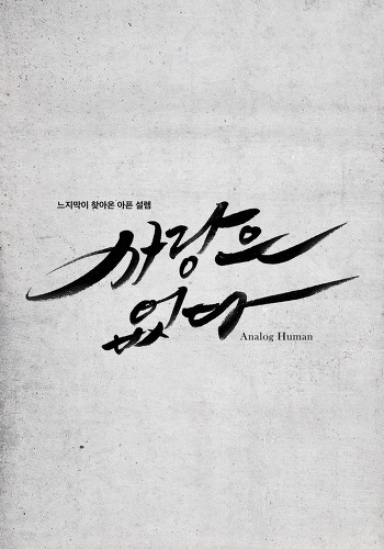 으리로 보는 영화 6월에 개봉 | 인스티즈