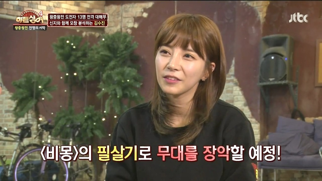 히든싱어4 신지 모창 으로 왕중왕전 참가하는 분 | 인스티즈