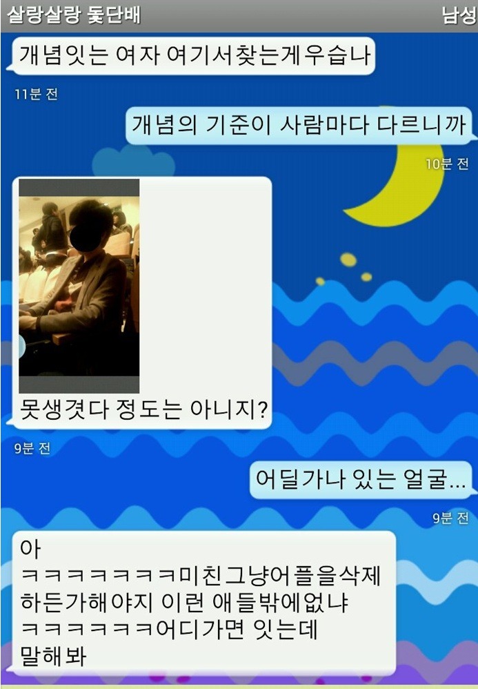 답정너 남자버젼.jpg | 인스티즈