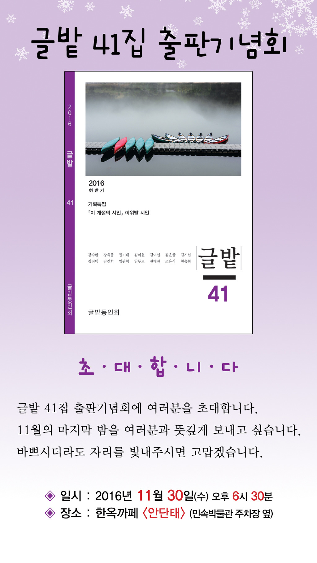 민속카폐 이미지
