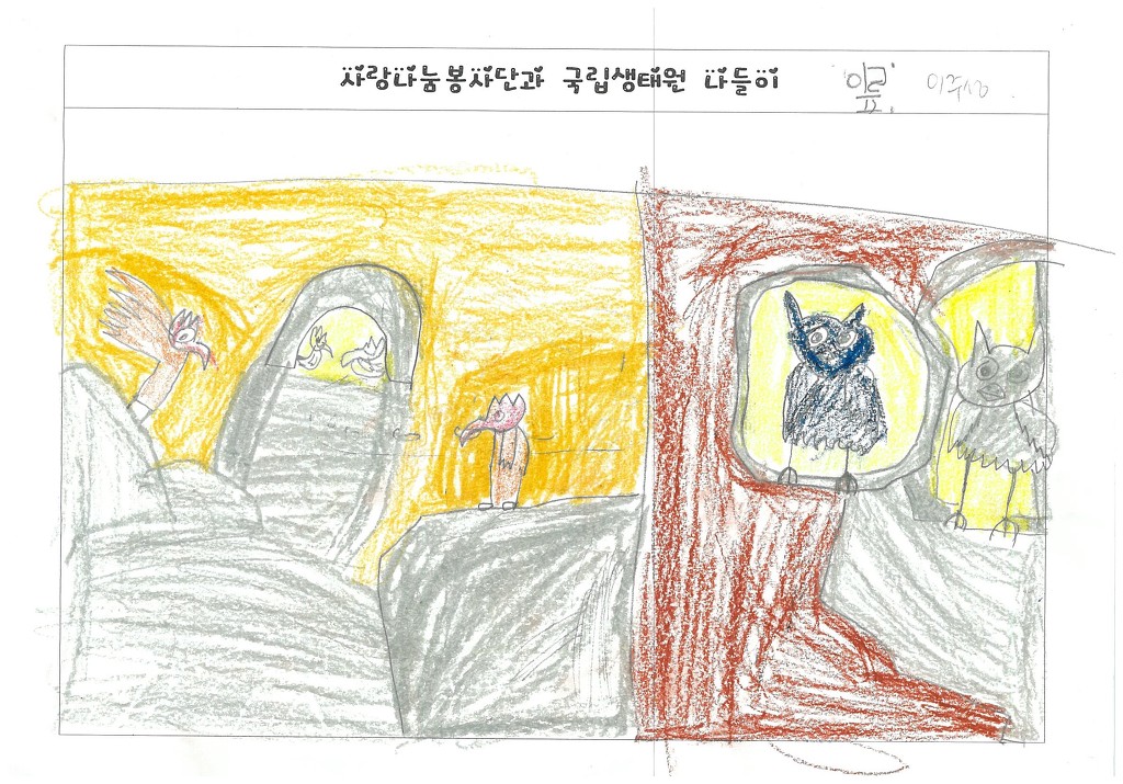 광주영신원 이미지
