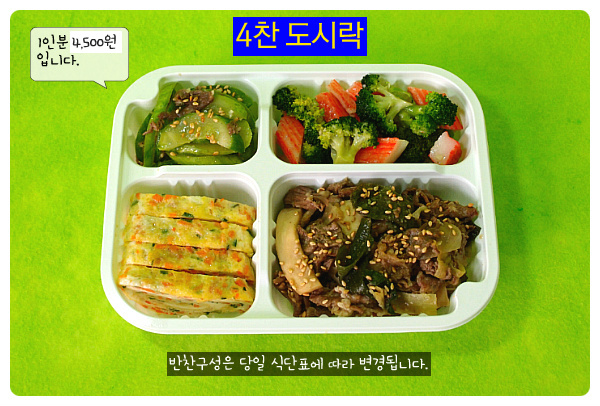 수라찬 이미지