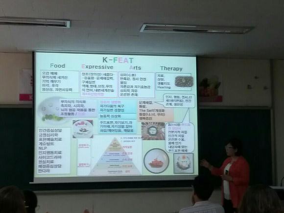 한국푸드 이미지