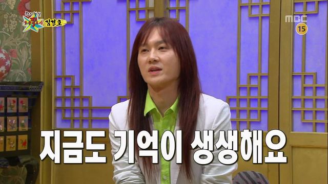 학창시절 왕따를 심하게 당했다는 김경호 | 인스티즈