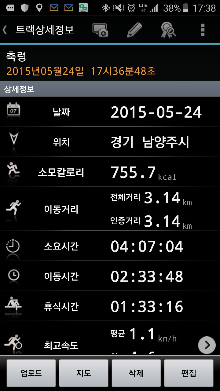 축령 이미지