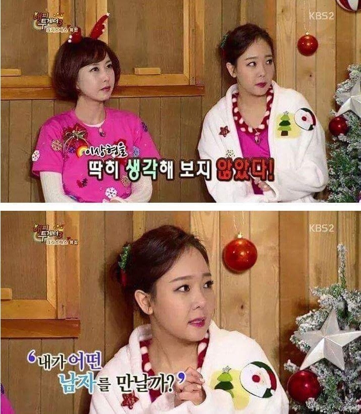 소유진이 백종원과 결혼하기로 결심하게 된 계기 | 인스티즈