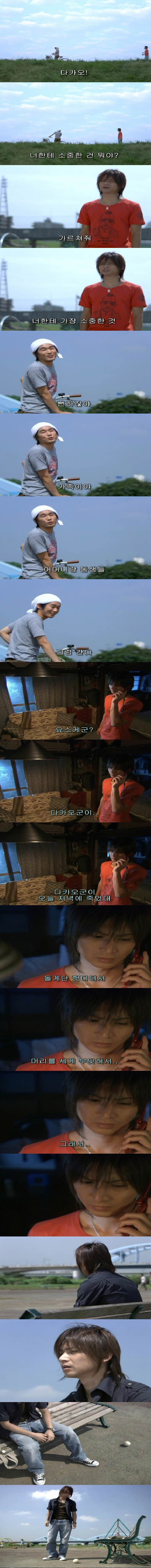 친구를 살리기 위해 과거로 돌아가는 남자.. | 인스티즈