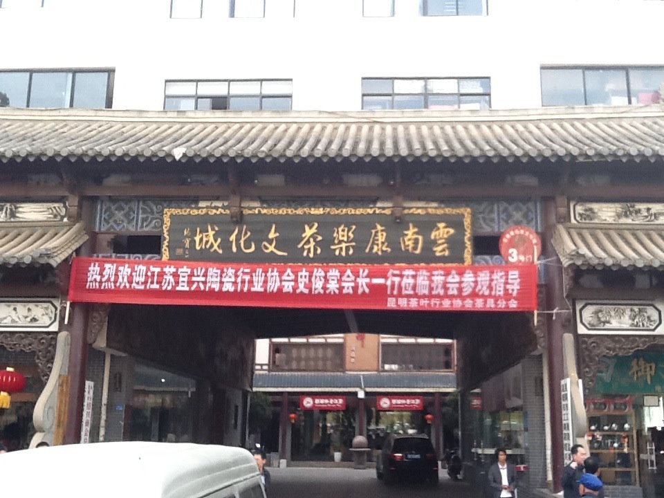 원창궁 이미지