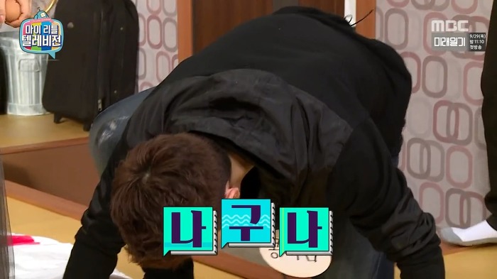 홍진호 설계하는 김가연 | 인스티즈