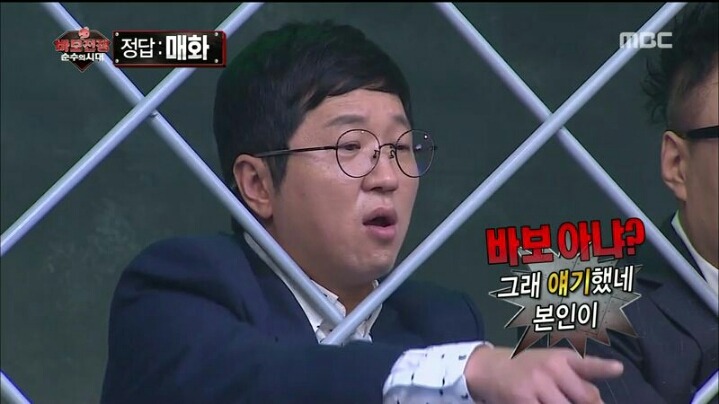 [무한도전] 바보 어벤져스 무시하던 김구라 최후 | 인스티즈