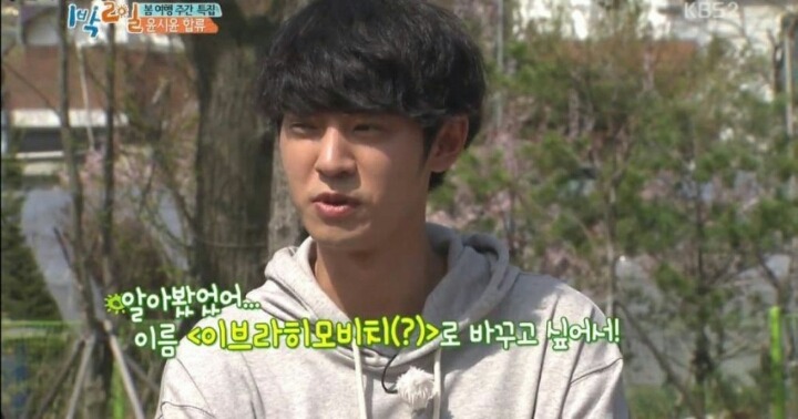 정준영 개명?? | 인스티즈