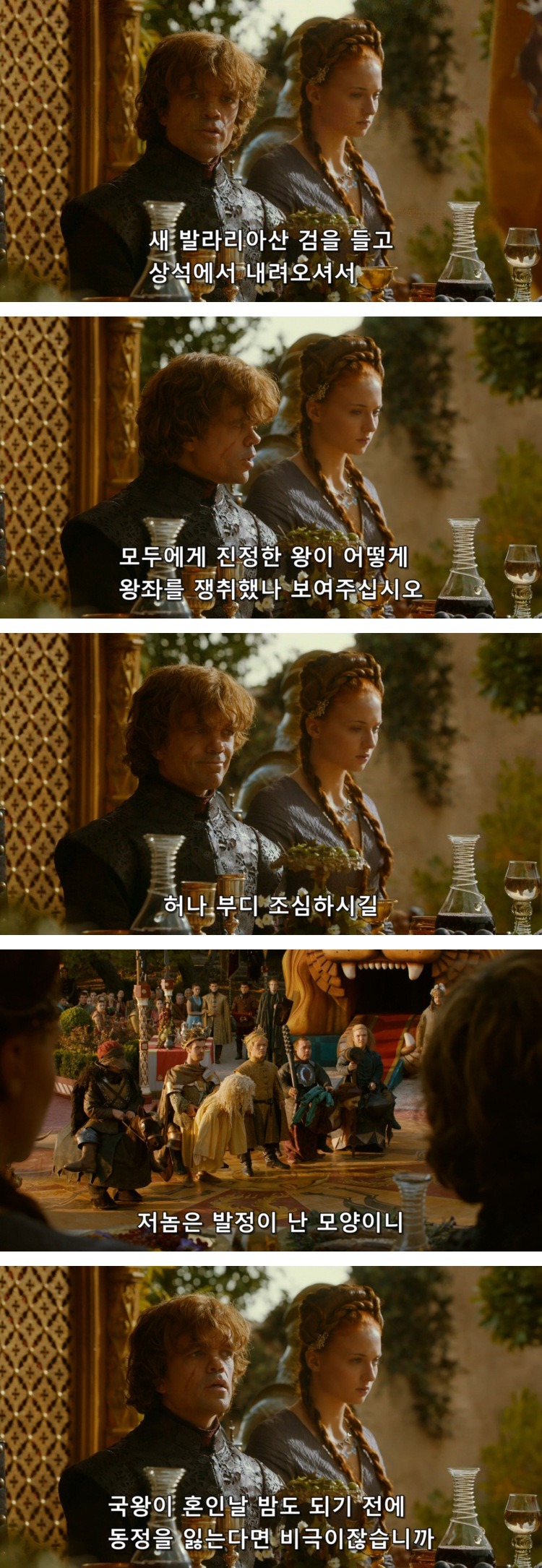 스포 [왕좌의게임] 티리온의 위기 9화 | 인스티즈